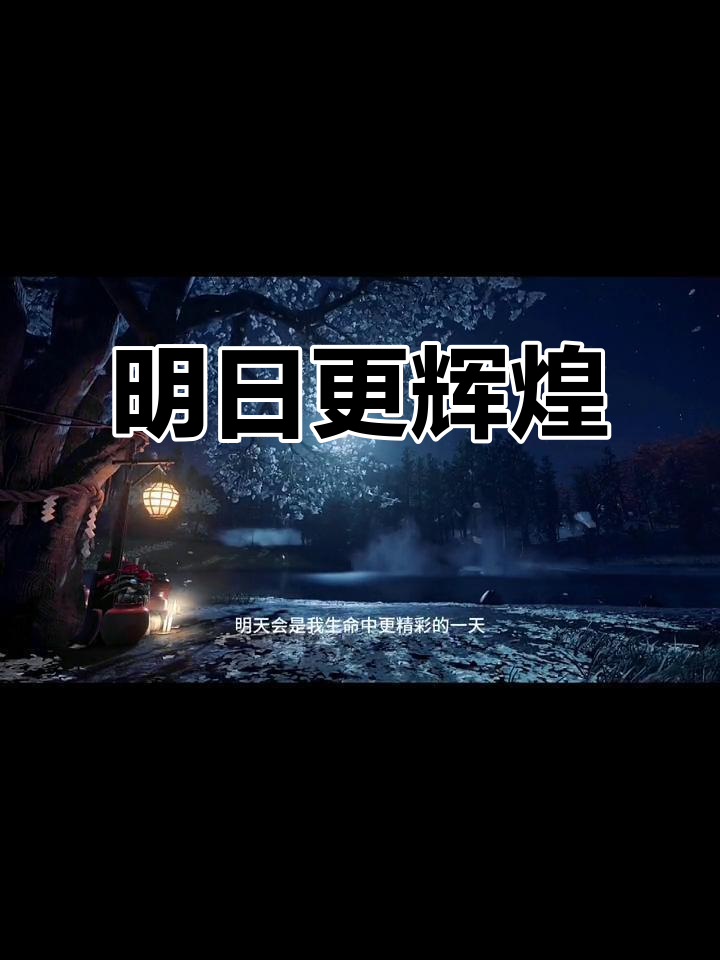 4月22日晚,蛋糕烛光照亮前路,愿明天更精彩!