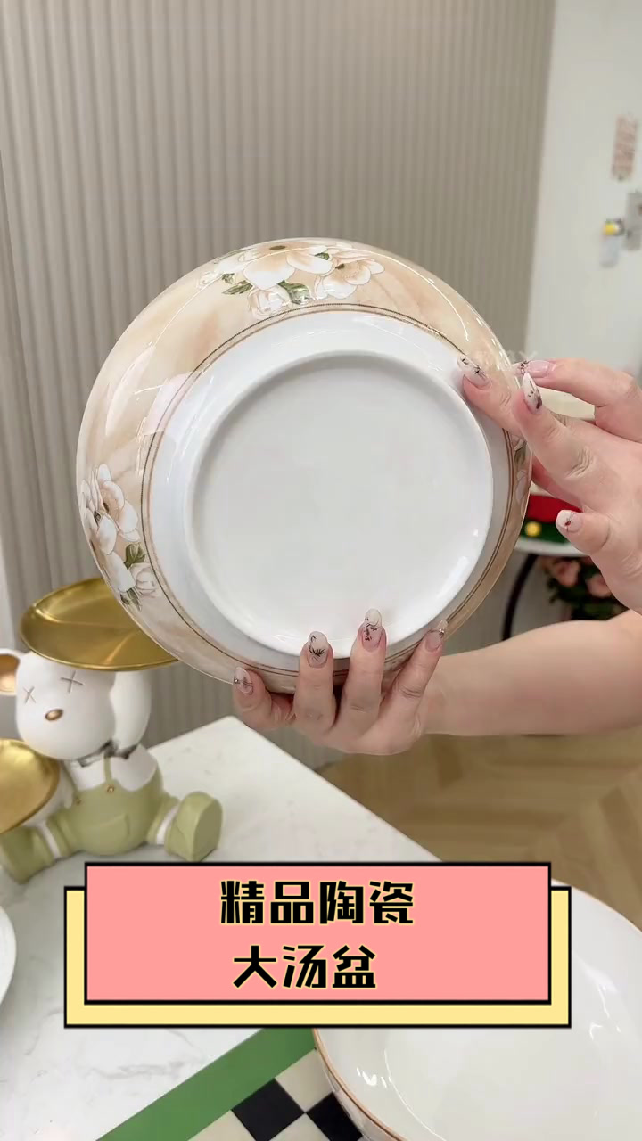 精品陶瓷大汤盆