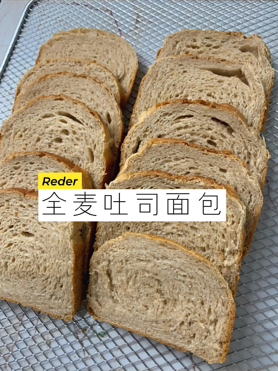 减脂全麦吐司面包不加糖不用黄油零失败配方