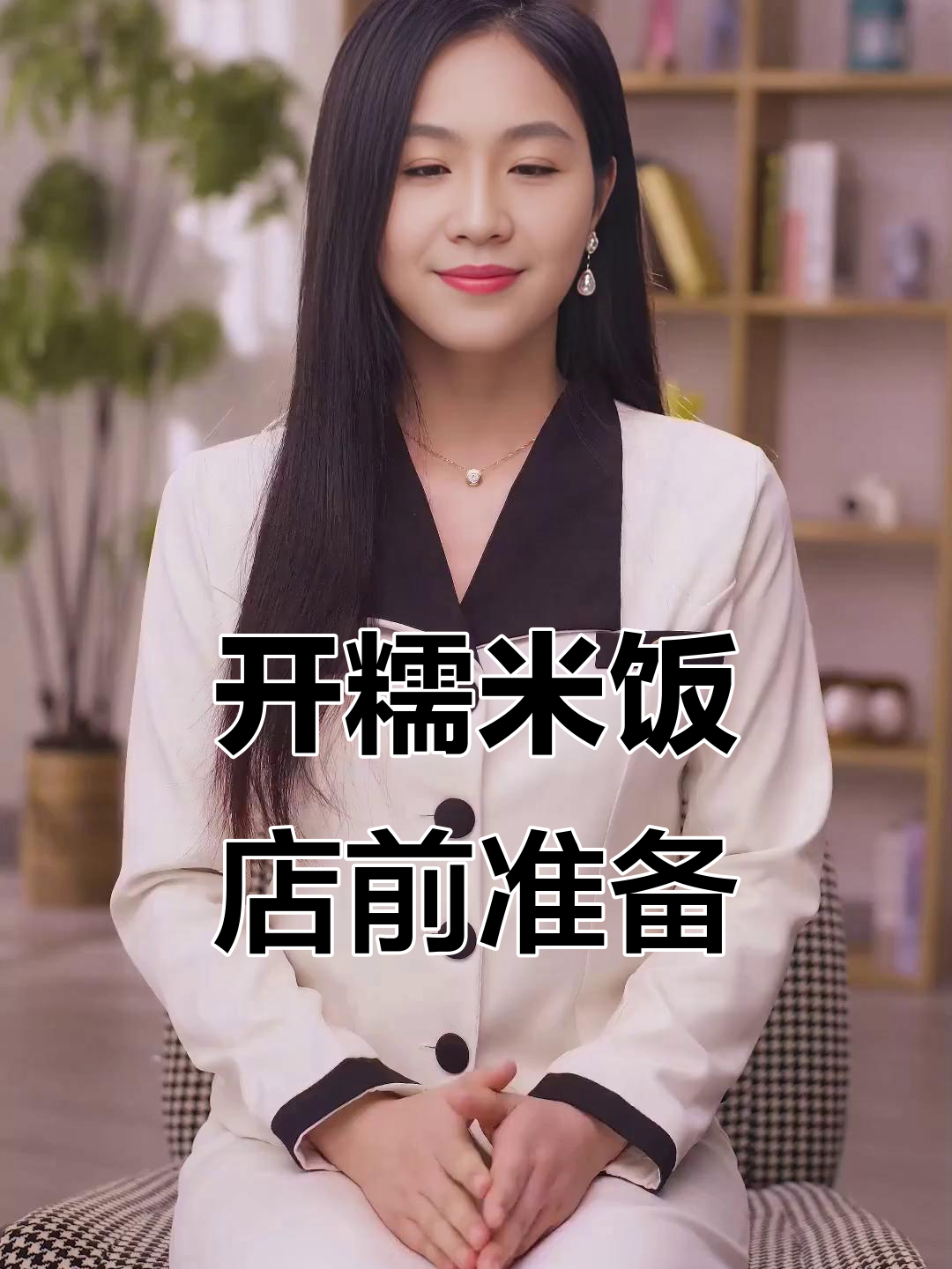 摆摊卖糯米饭,前期投资多少?这些必备工具你得知道