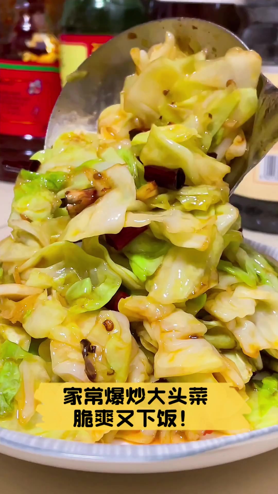 家常爆炒大头菜,脆爽又下饭!