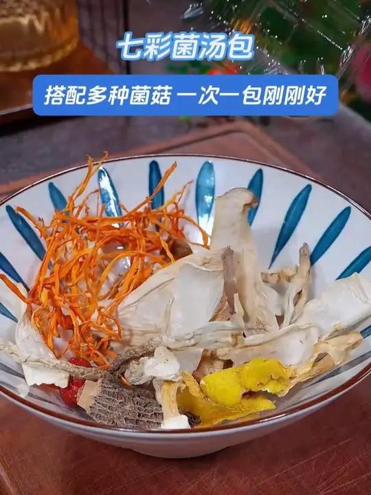 立秋后,我们可以多煲这个猪心汤给家人喝,而且做法简单,汤鲜味美,营养又丰富