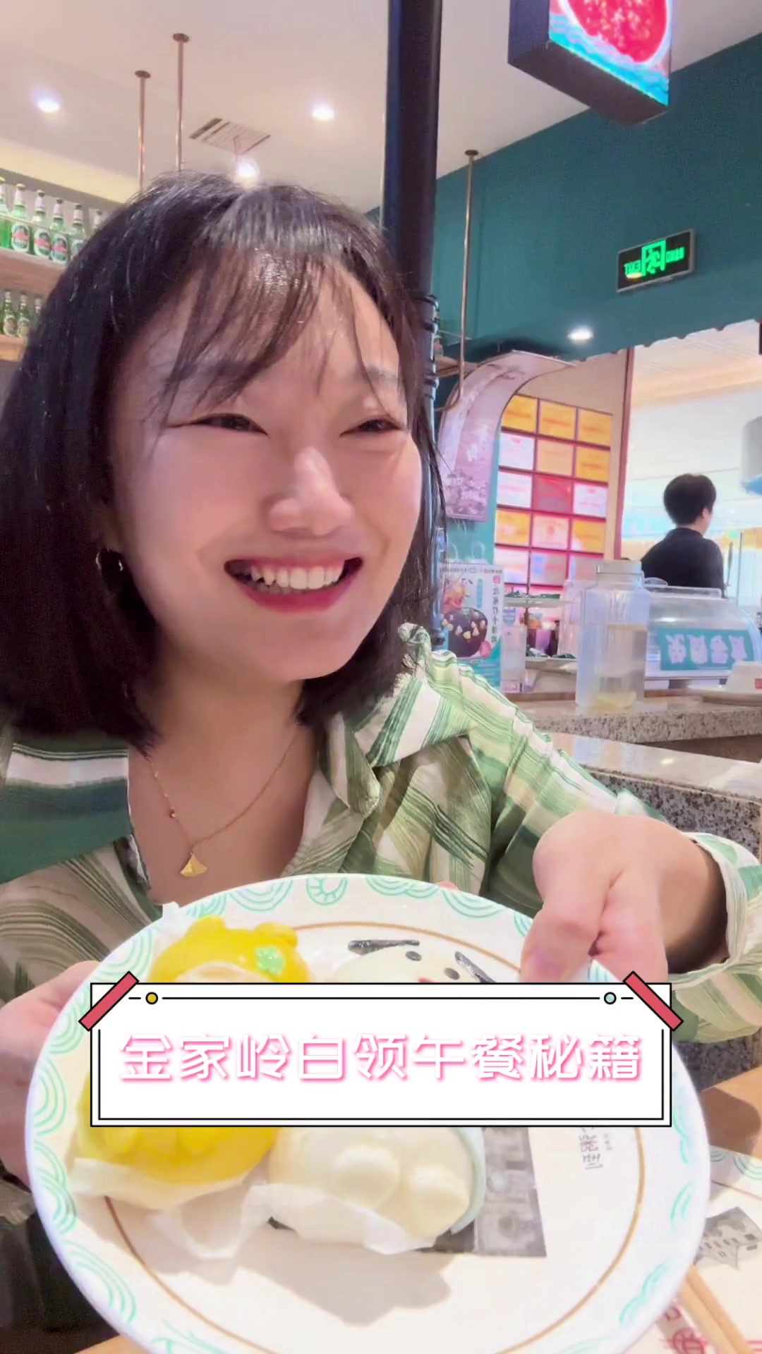 金家岭白领午餐秘籍