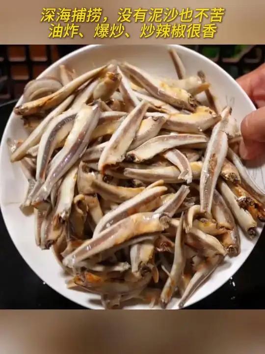 土特产干货 去头海燕鱼干深海小鱼干,原汁原味,美味的下酒菜 鱼干 小鱼干 鱼 海鲜美食 f