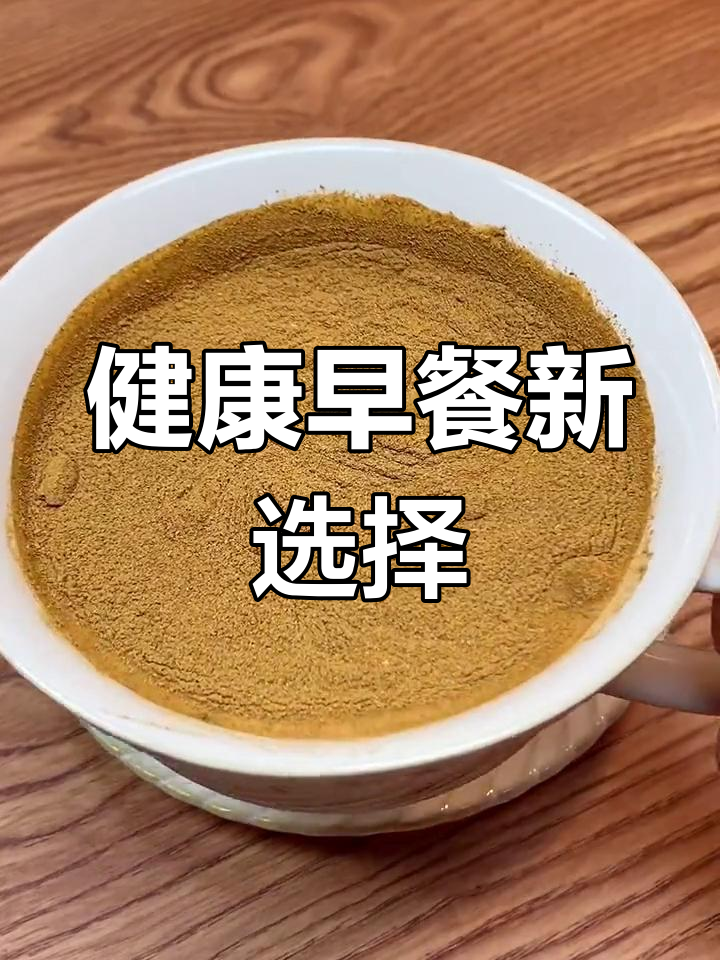 每天早餐,牛奶咖啡加肉桂粉,健康又美味!