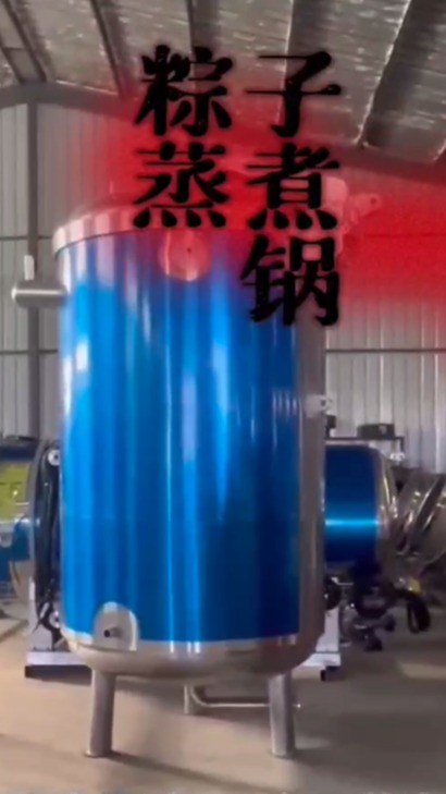 全自动高温高压蒸煮锅