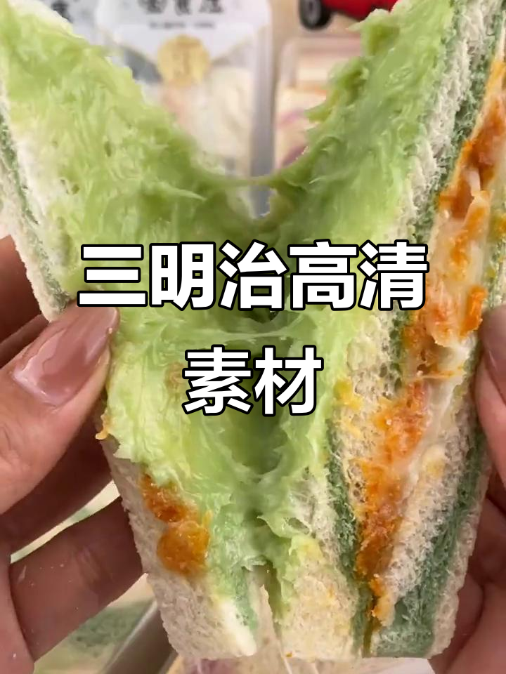 高清三明治面包素材,尽显麦食度美味细节