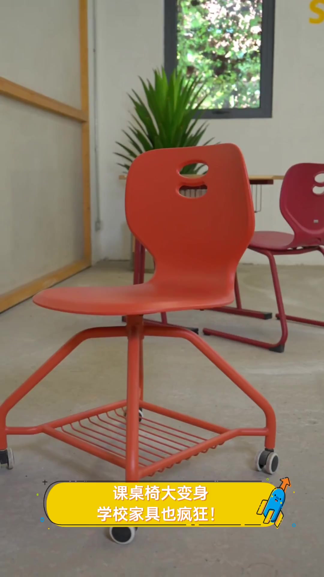 课桌椅大变身,学校家具也疯狂!