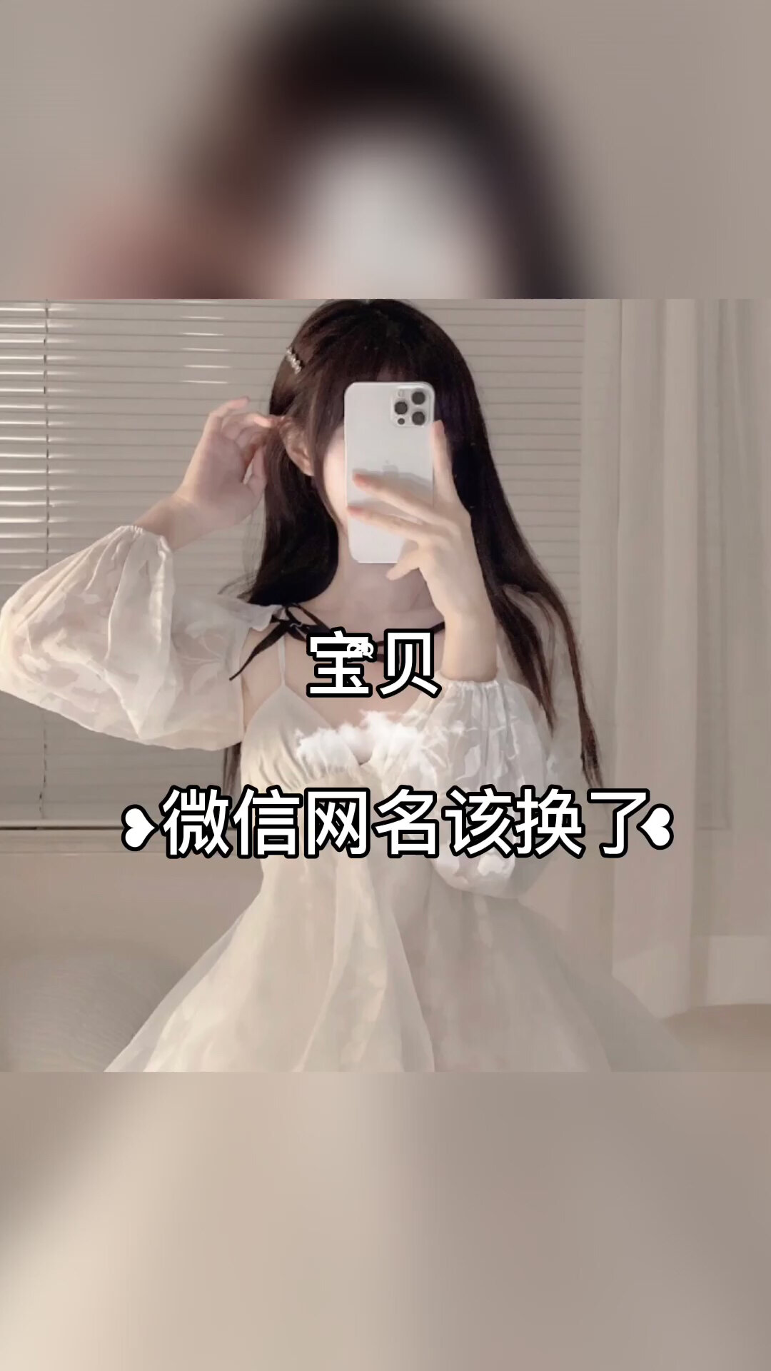 好看微信昵称来啦