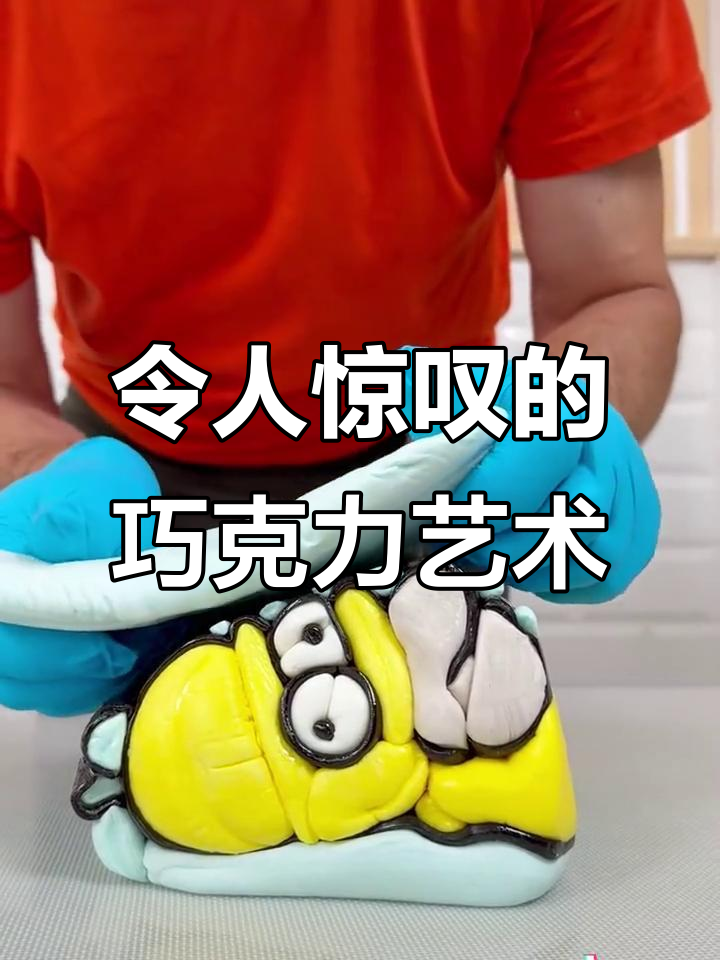 手工巧克力艺术:从创意到现实