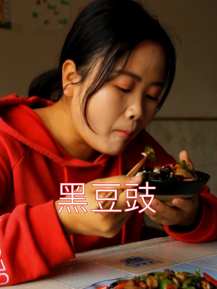 农家传统美食黑豆豉的制作经过一个月的发酵入味黑豆和霉菌的完美