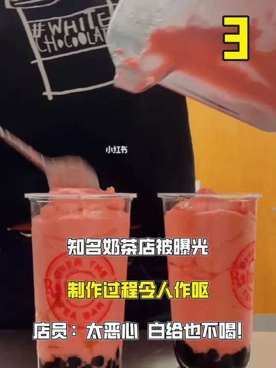 奶茶店果茶背后竟藏着这样的社会百态,万万没想到!