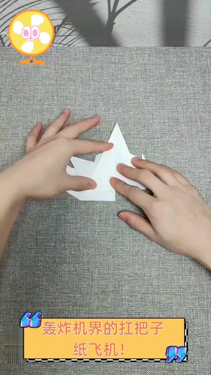 轰炸机界的扛把子,纸飞机!
