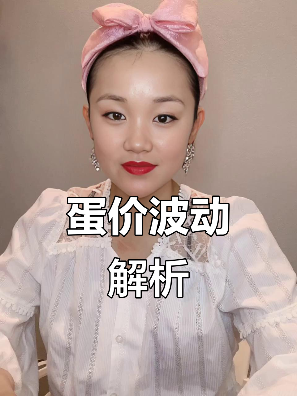 9月23日鸡蛋价格变动分析,当日市场行情如何?