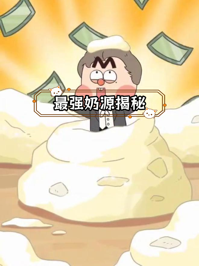 鲸鱼奶:最强哺乳动物的秘密