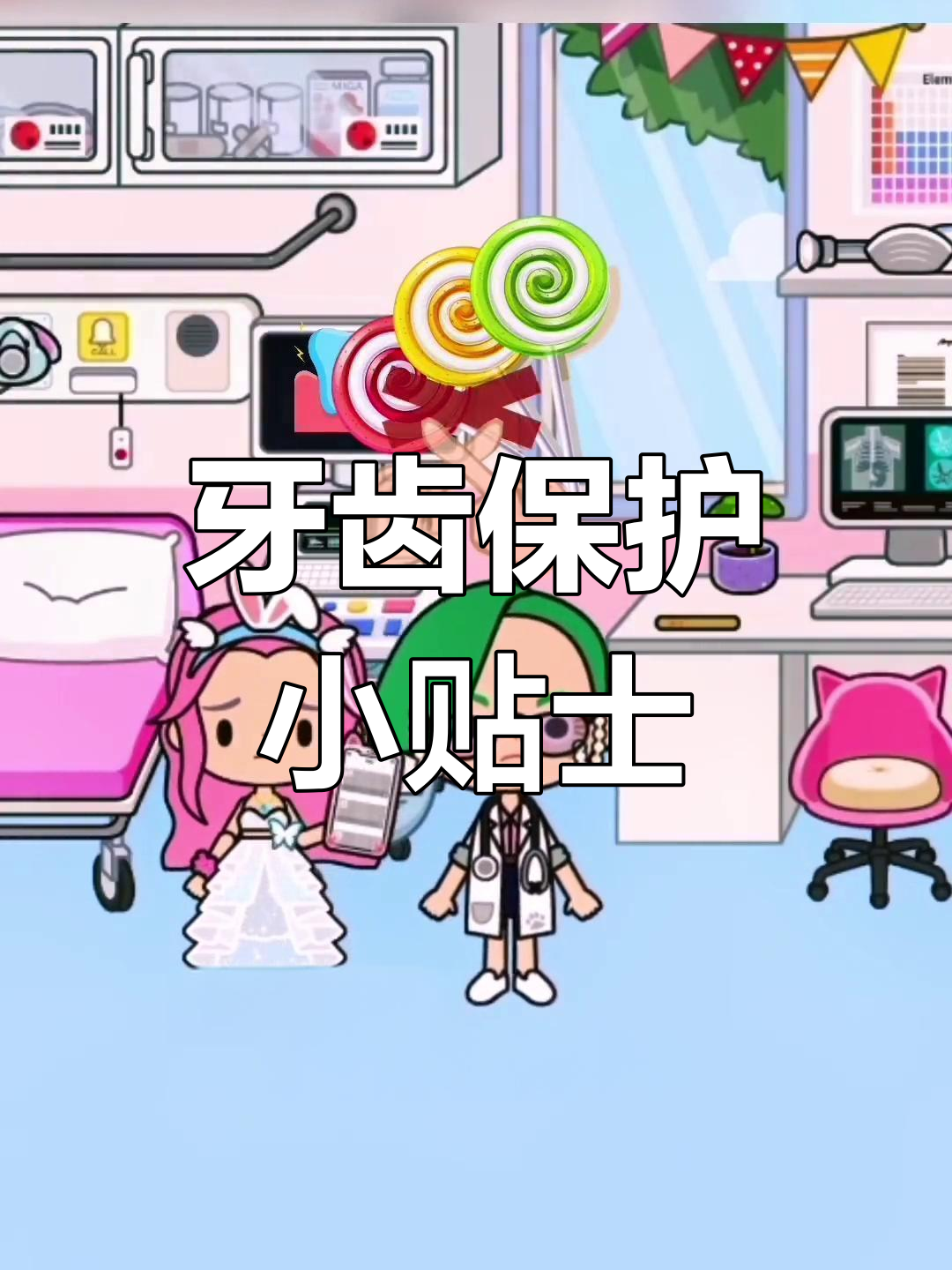 小舞挑战表情包,牙疼也要认真刷牙!