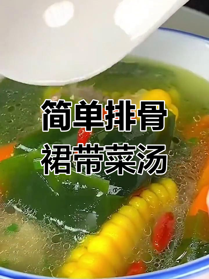 排骨汤加这一步,鲜美又营养,孩子爱喝不怕汗