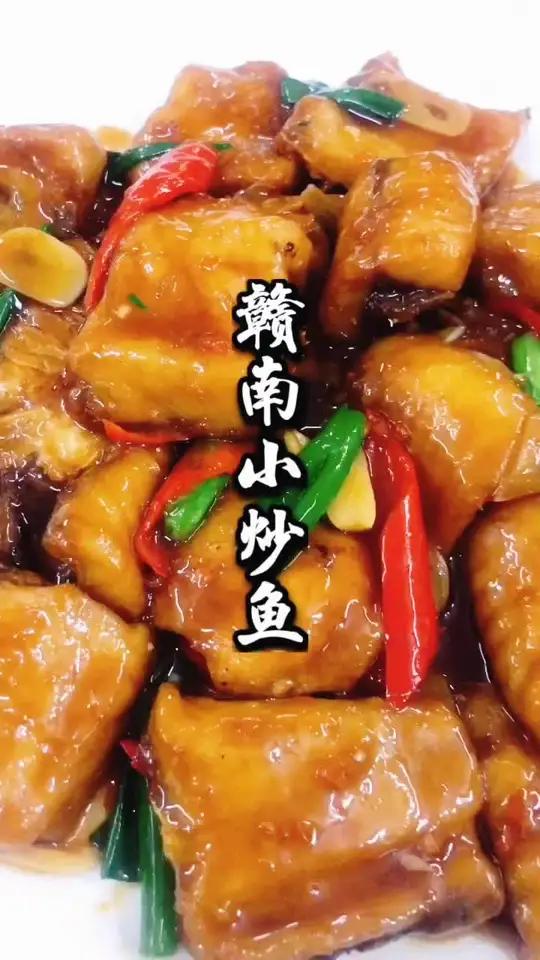 小炒鱼 江西赣州