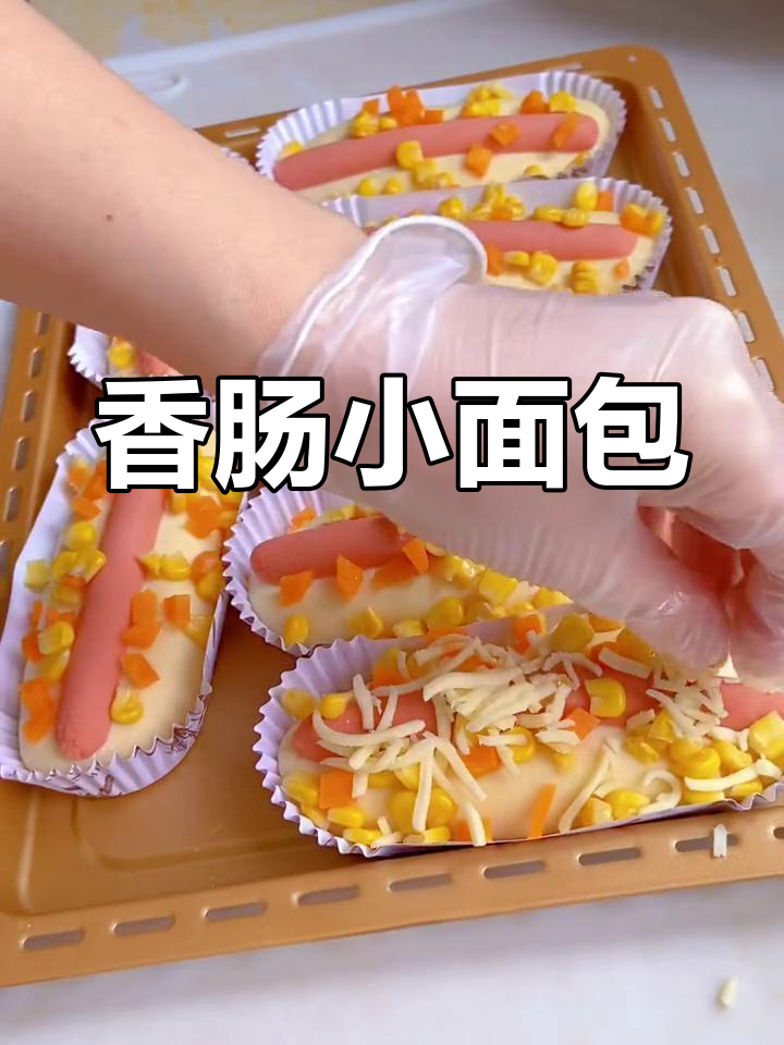 香肠与面包的完美搭配,咸味十足,吃上一口停不下来!