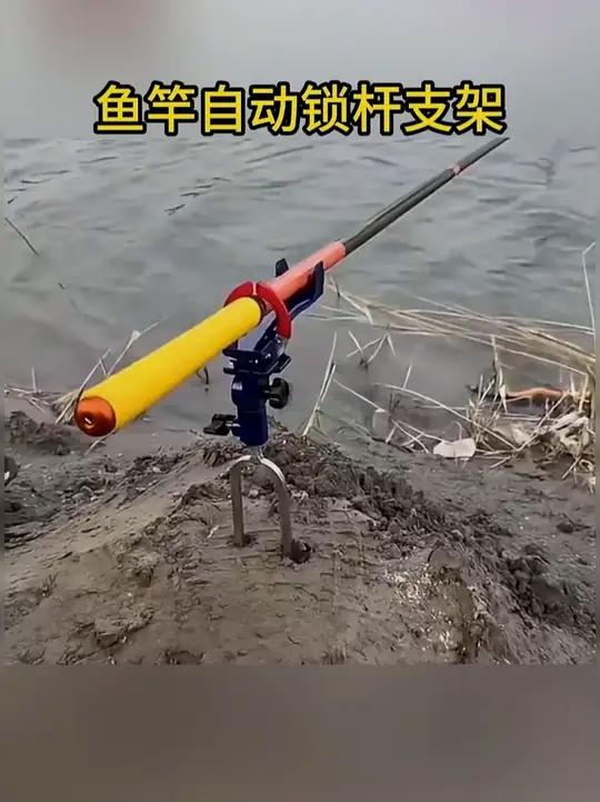 鱼竿加粗炮台支架 如果你的鱼竿比较长,选择炮台支架就一定要注意了,威克特这款加粗加硬还加长