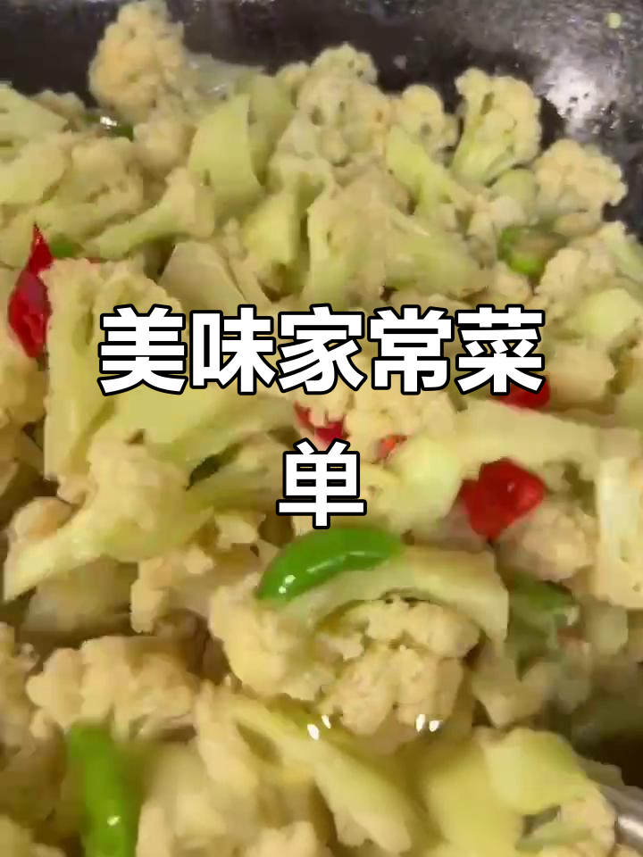 主菜豆泡烧肉,配小荤素炒花菜与紫菜汤