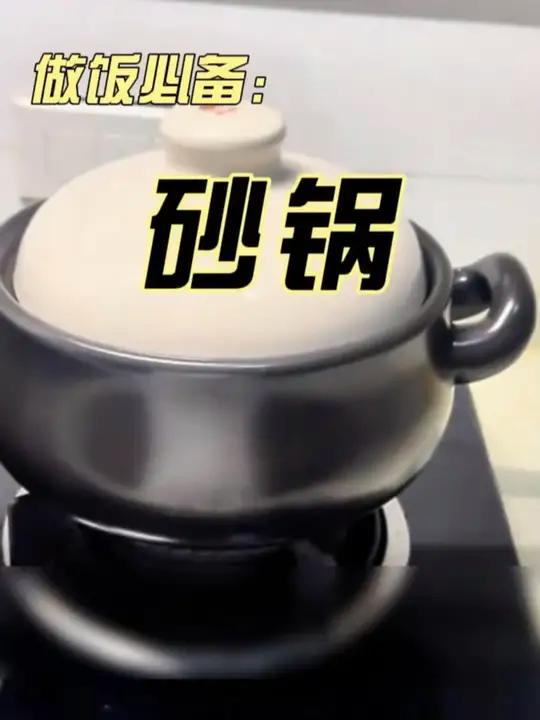 陶瓷砂锅煲耐热,煮粥煲汤,炖菜焖煲家用汤煲明火沙锅 砂锅 陶瓷锅 煲汤锅 家用锅 好物推荐