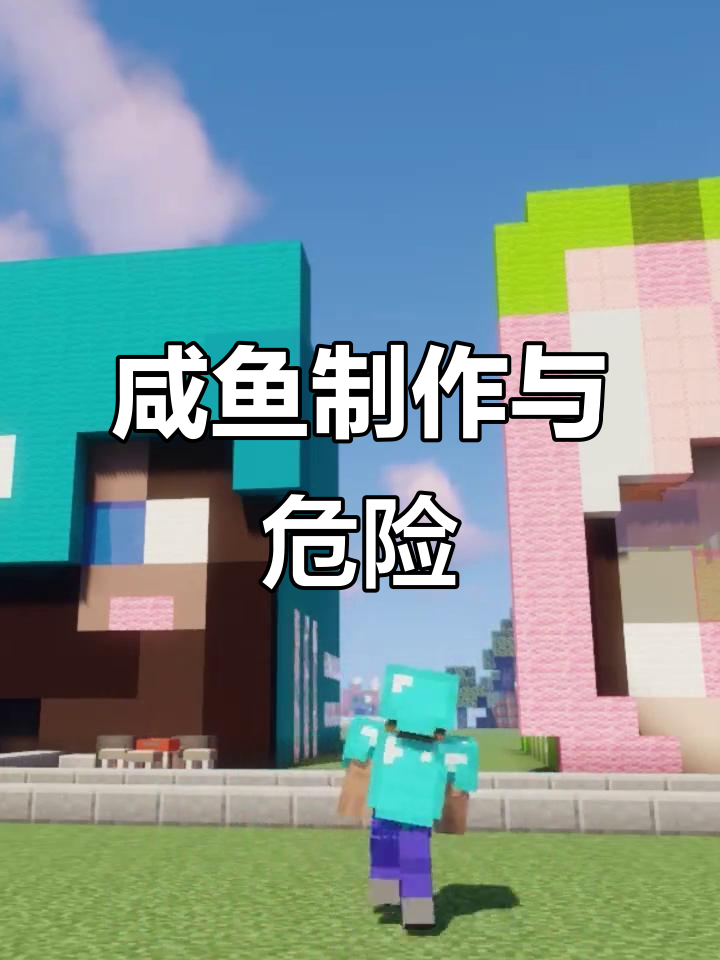 咸鱼也能挖矿?菜鸟的惊险实验