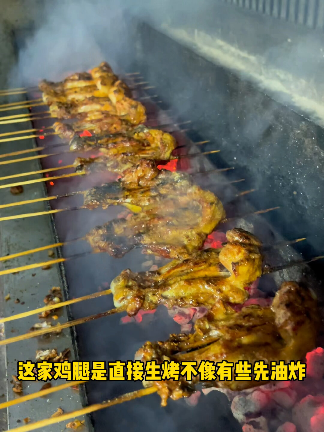 云南销魂烤鸡腿