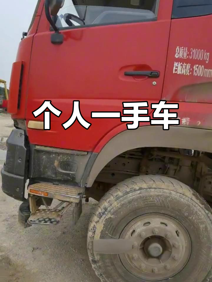 4月出售14万个人一手车,保险齐全实表里程