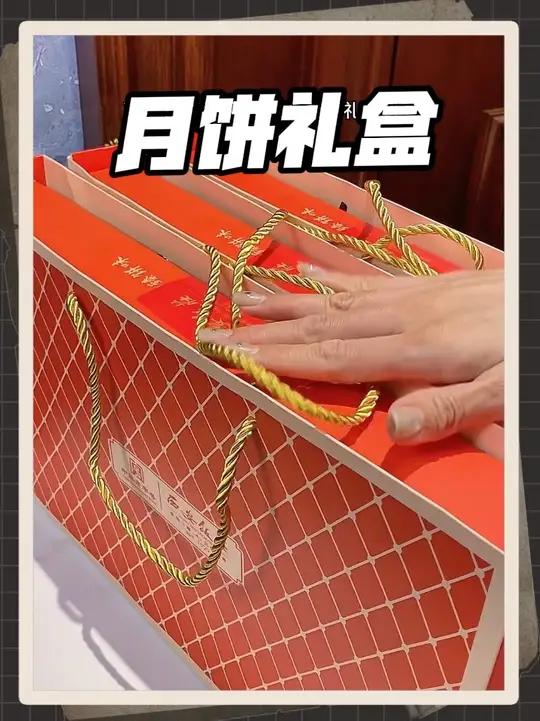西安饭庄月饼礼盒必须提前囤!不管自己吃还是送人都超有讲究,味道正、包装大气,中秋的心意全在