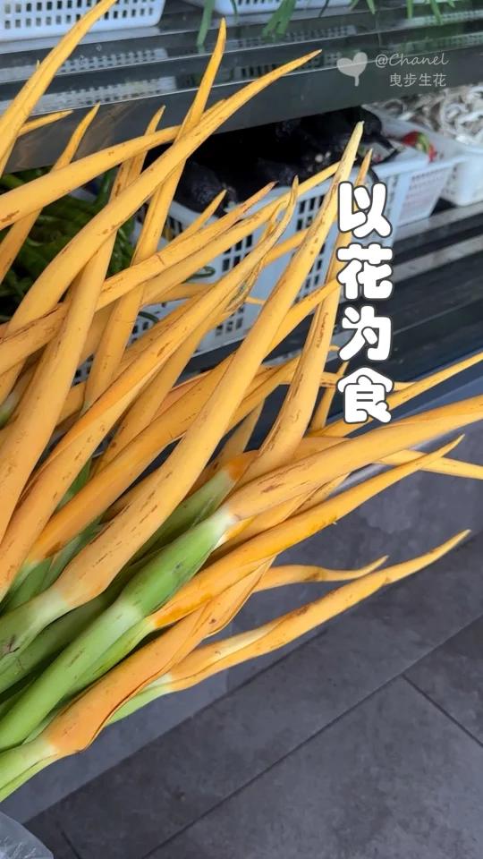 你吃过这些云南菜吗?