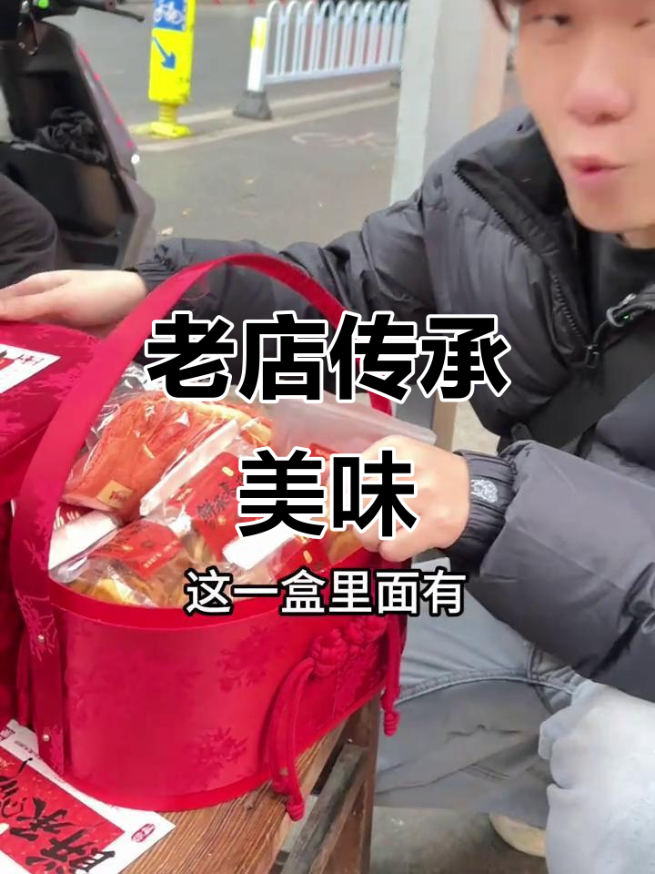 广州老字号，43年传承，糕点美味让人回味无穷！