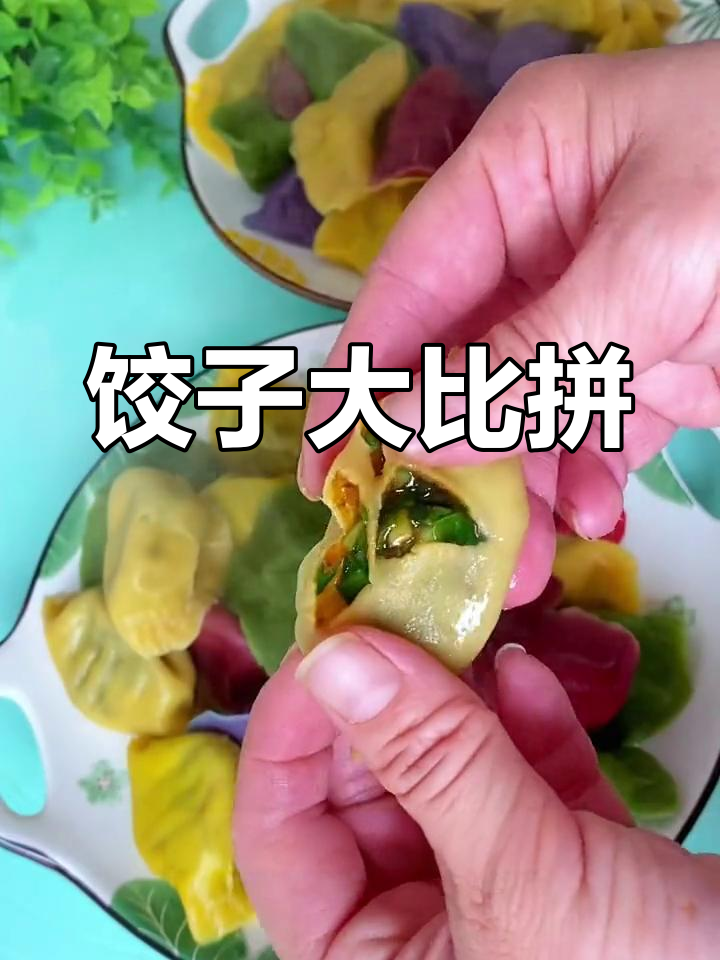 小年包饺子,韭菜肉馅最香!你家是什么口味呢?