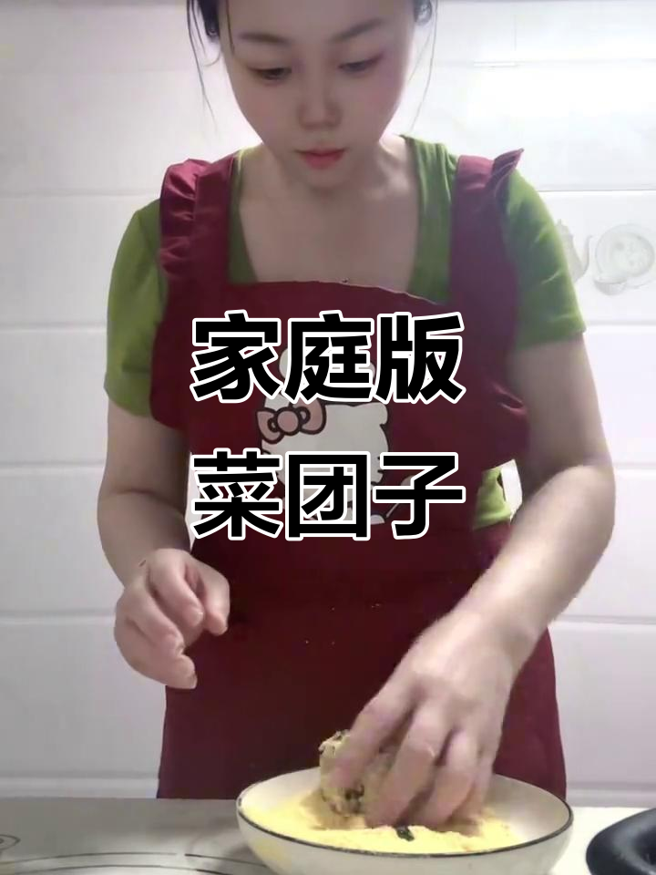 在家做菜团子,简单又美味!菠菜、香菇和虾仁搭配蒸制
