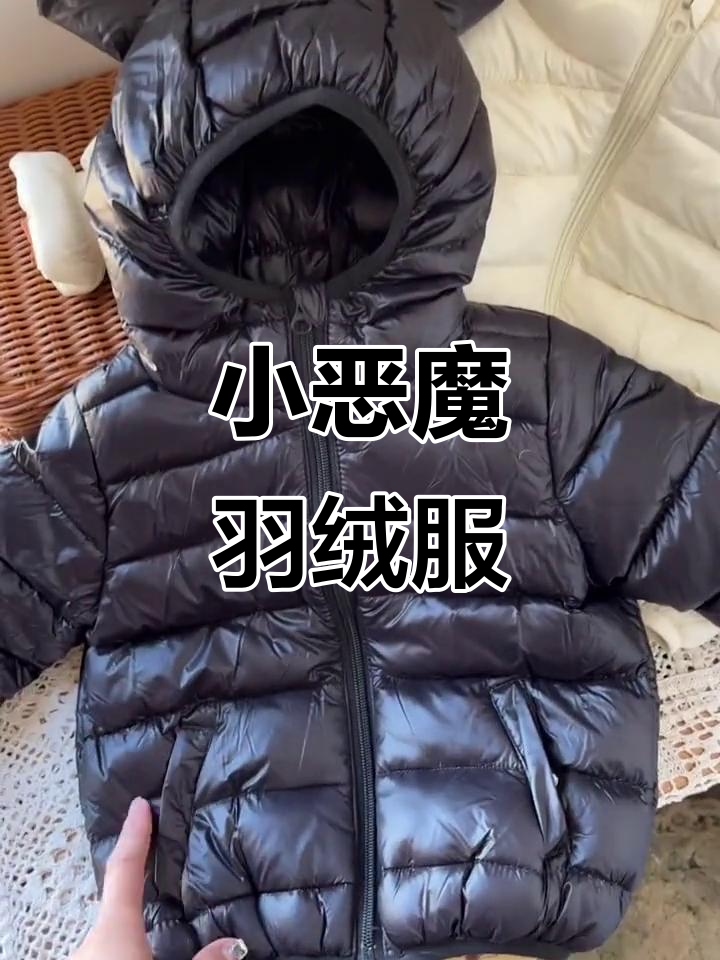 九零白鸭绒羽绒服，防寒保暖又可爱