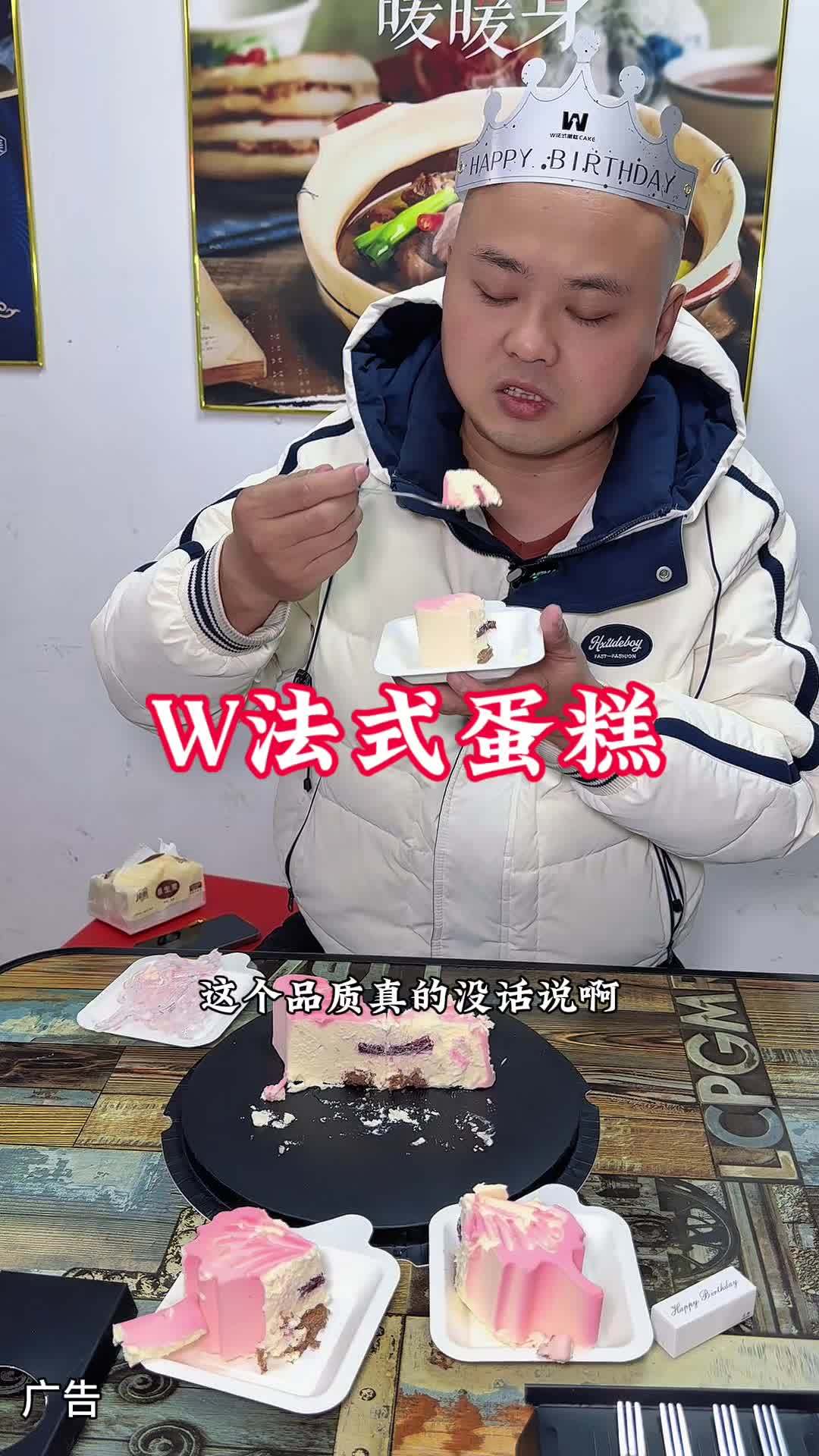 98块钱破碎蝴蝶,破茧成蝶,颜值太高了吧,我都舍不得吃,舍不得敲,左下角有团购。w法式蛋糕