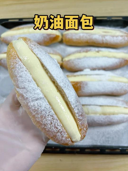 半斤面粉做了8个鲜奶油面包,做法简单又好吃