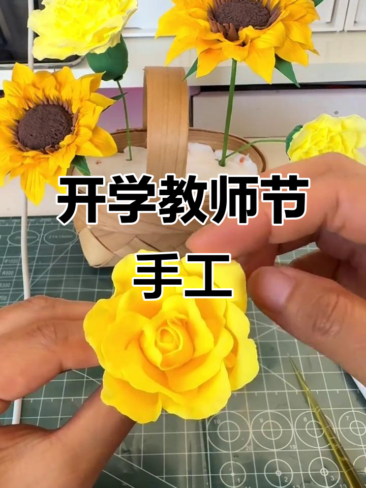 教师节手工花篮,超轻粘土创意制作