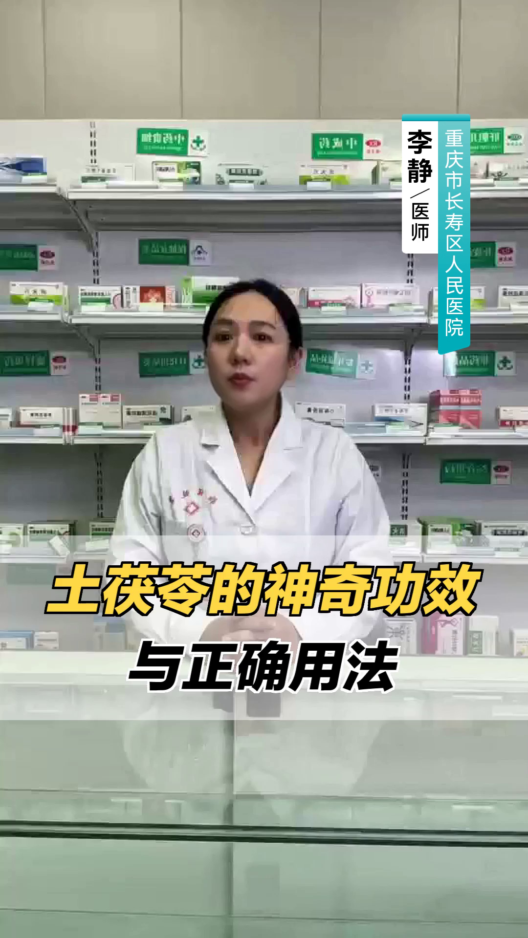 土茯苓的神奇功效与正确用法
