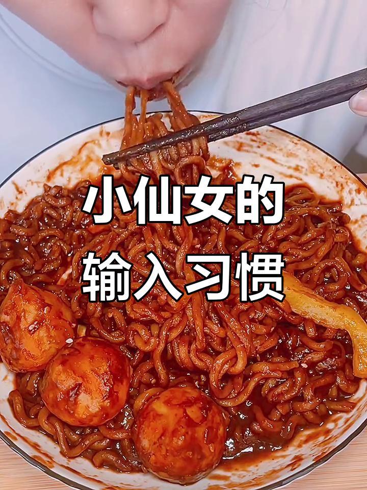 99%的小仙女输入法一打“nc”就是奶茶,太神奇了!