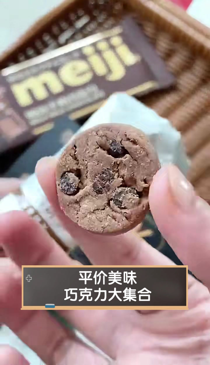 平价美味巧克力大集合