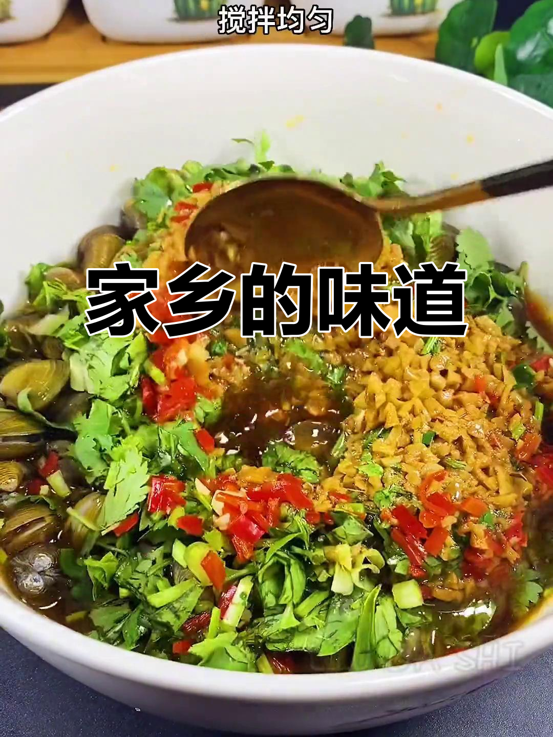 潮汕蚬粥,回味无穷,你能吃几碗?