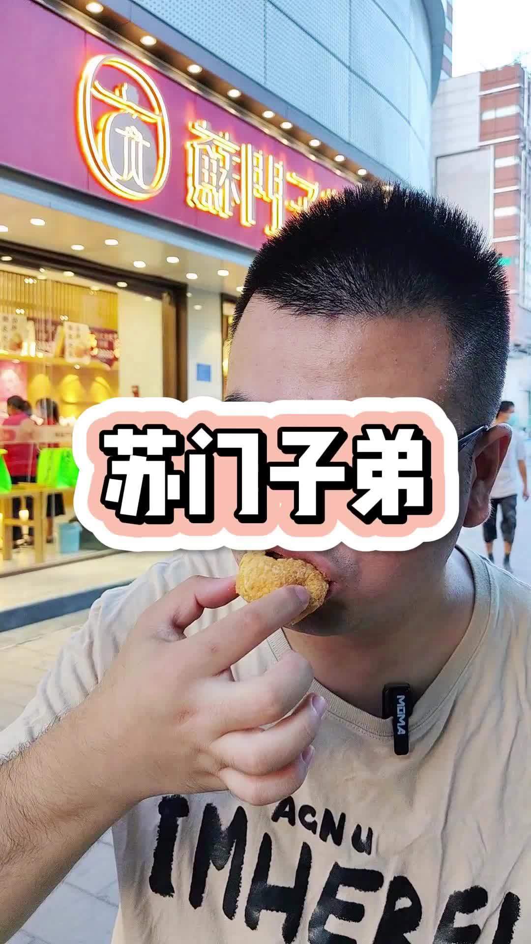 苏门子弟三种口味泡芙0.99六个,杨枝甘露,原味,抹茶生椰好吃好吃 初秋正当食 好好吃顿饭