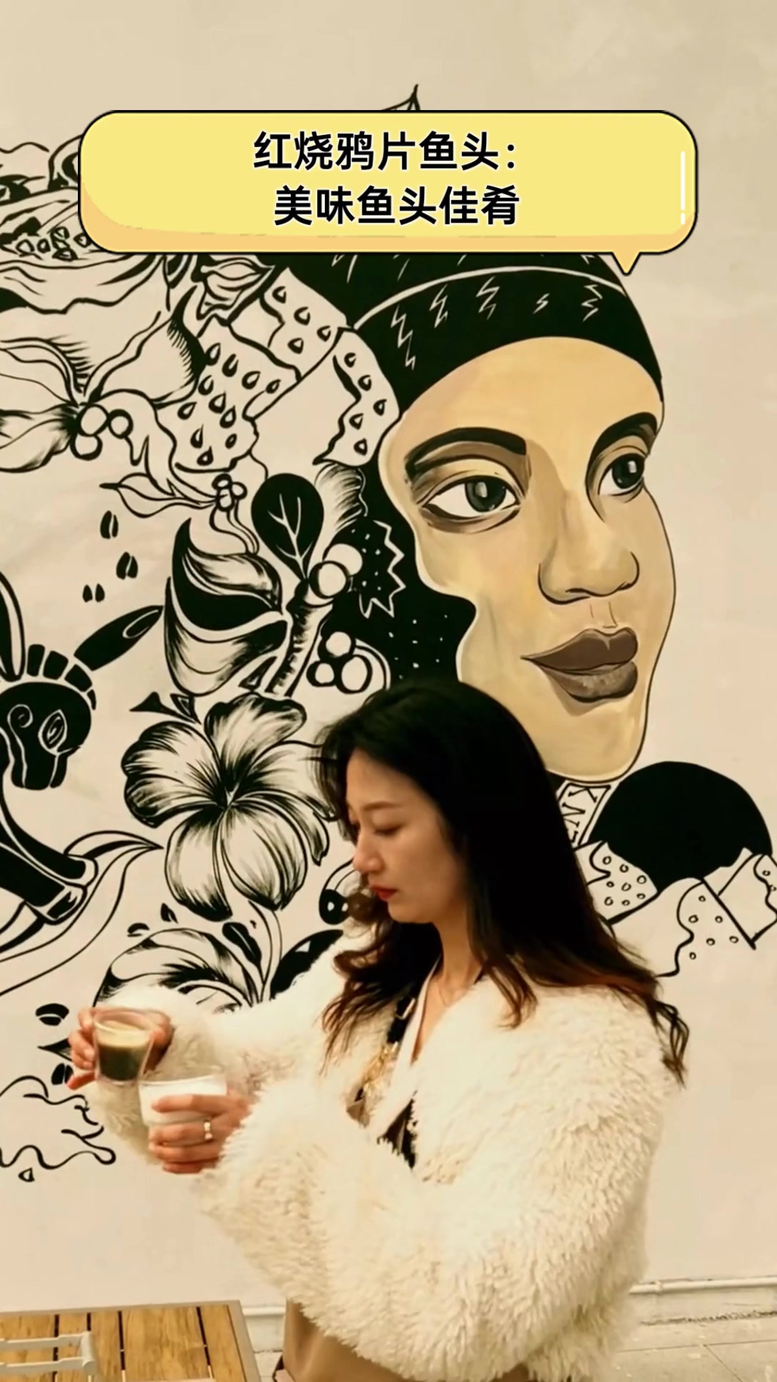 红烧鸦片鱼头:美味鱼头佳肴