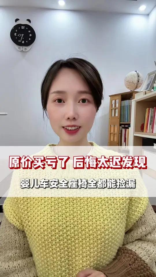 后悔太迟知道,原来闲鱼淘好物能省这么多!#闲鱼#闲鱼陪你过春天#母婴