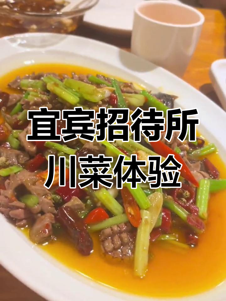北京川菜馆必试燃面、干煸牛肉丝,火爆腰花挑战