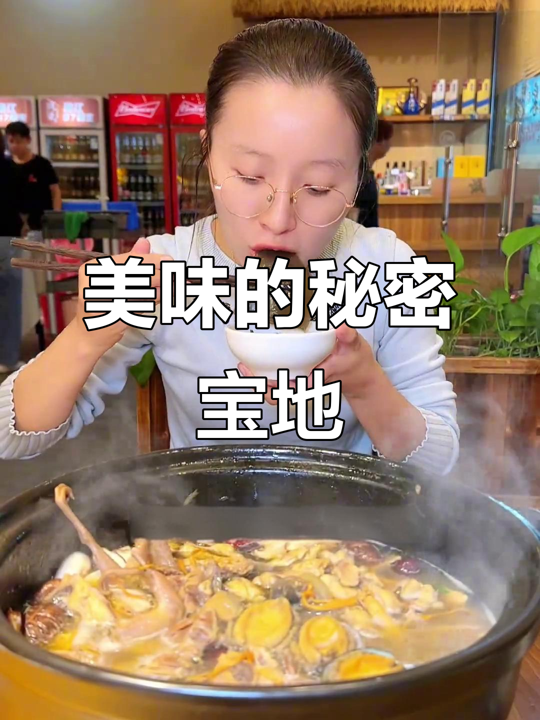 草堂村隐藏的美味,甲鱼鸡煲超值!