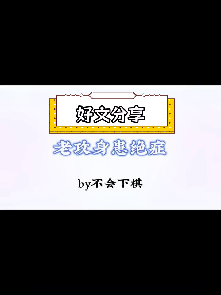 精选好看文章推荐