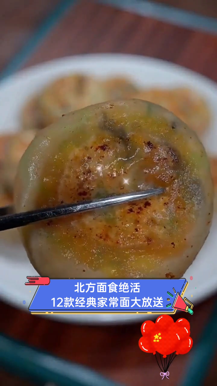 北方面食绝活,12款经典家常面大放送