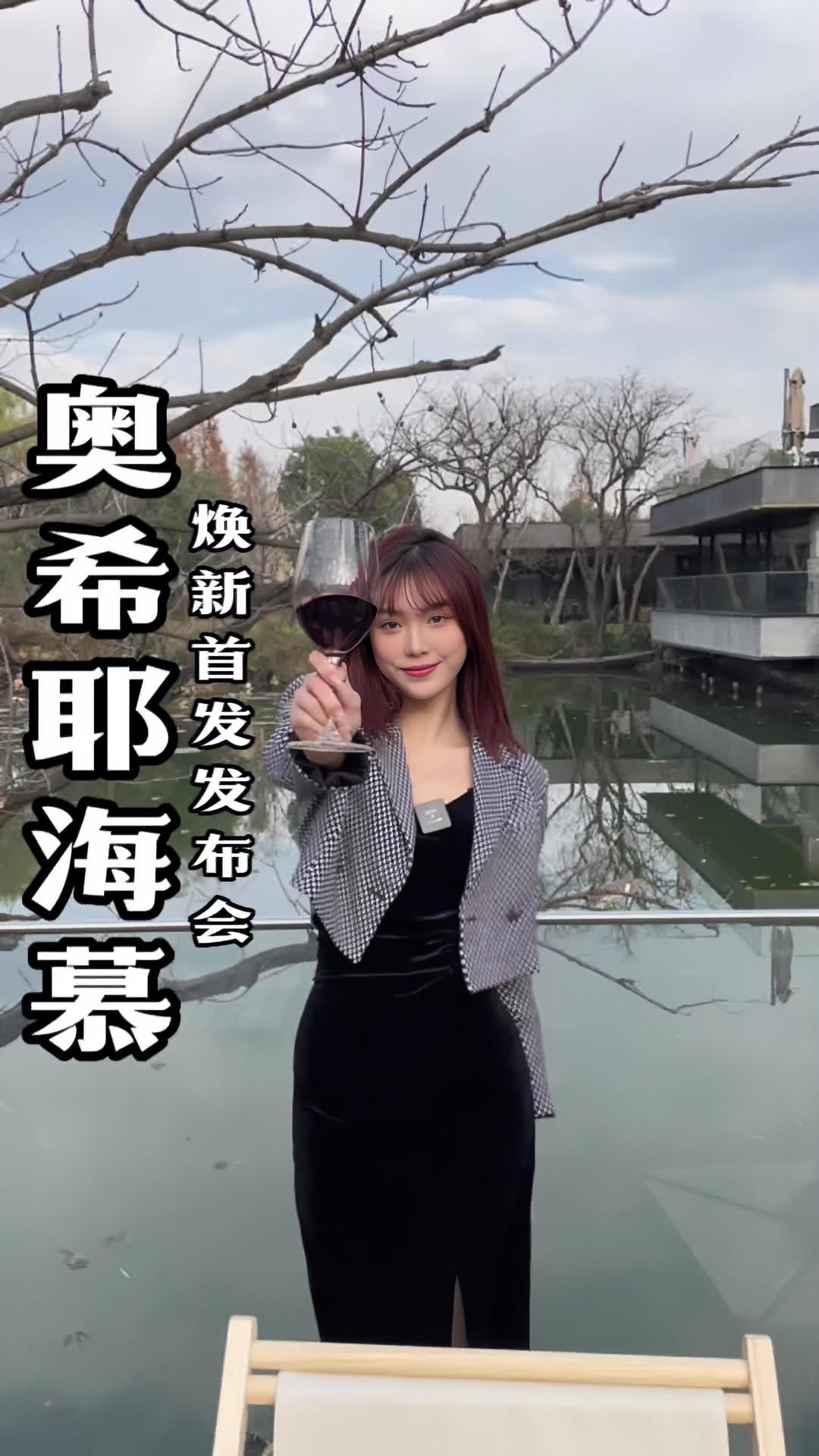 奥希耶海慕红葡萄酒绝对是接下来约会送礼佳品中的甄选啦～奥希耶海慕 红葡萄酒 葡萄酒推荐